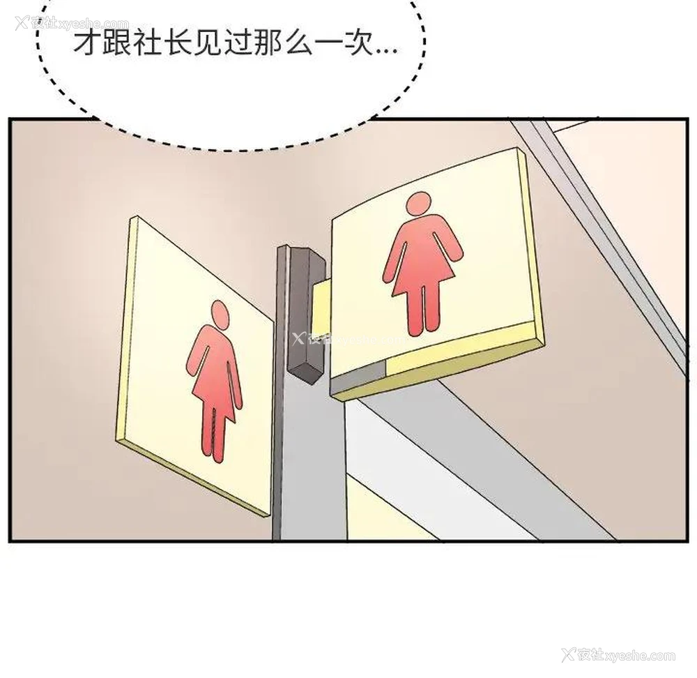 47P - 主播小姐