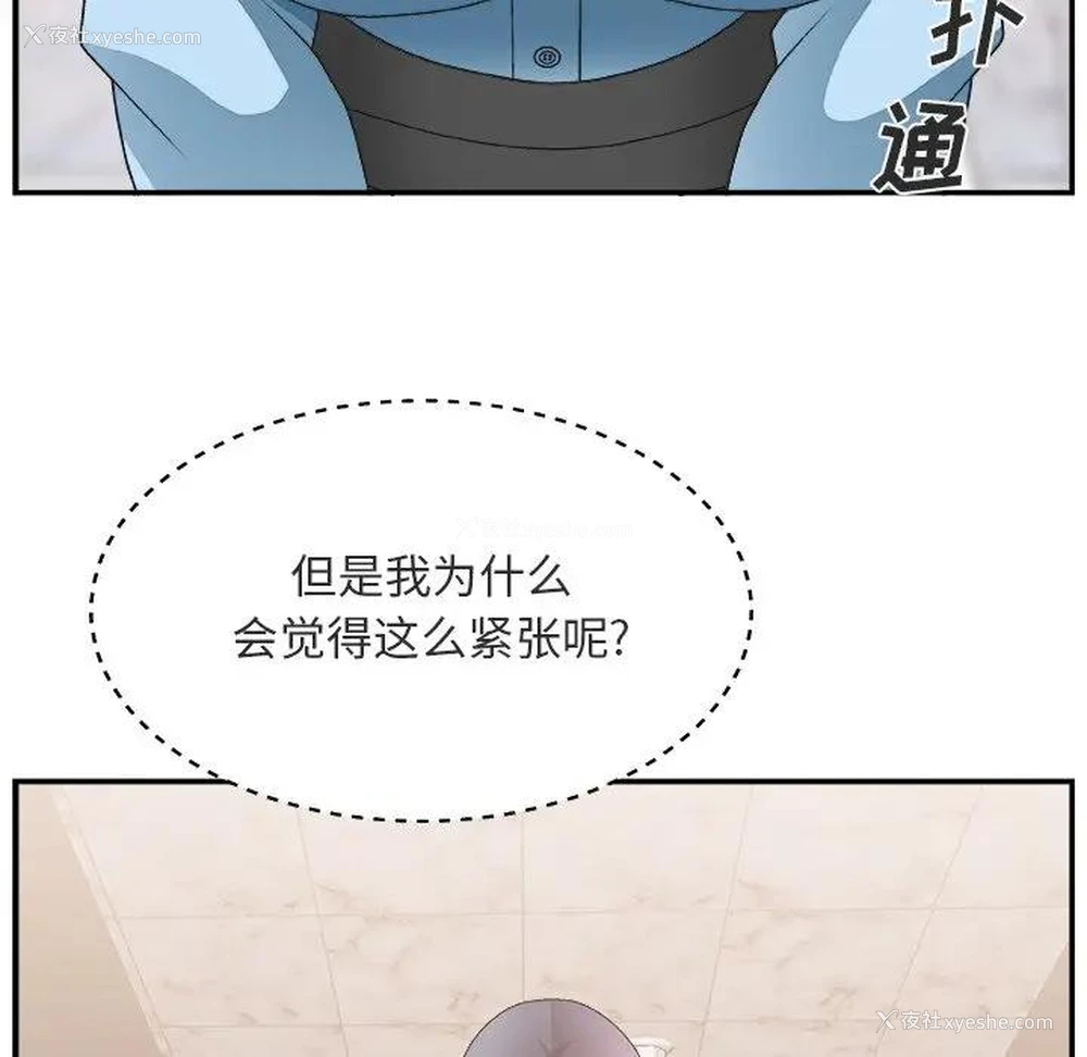49P - 主播小姐