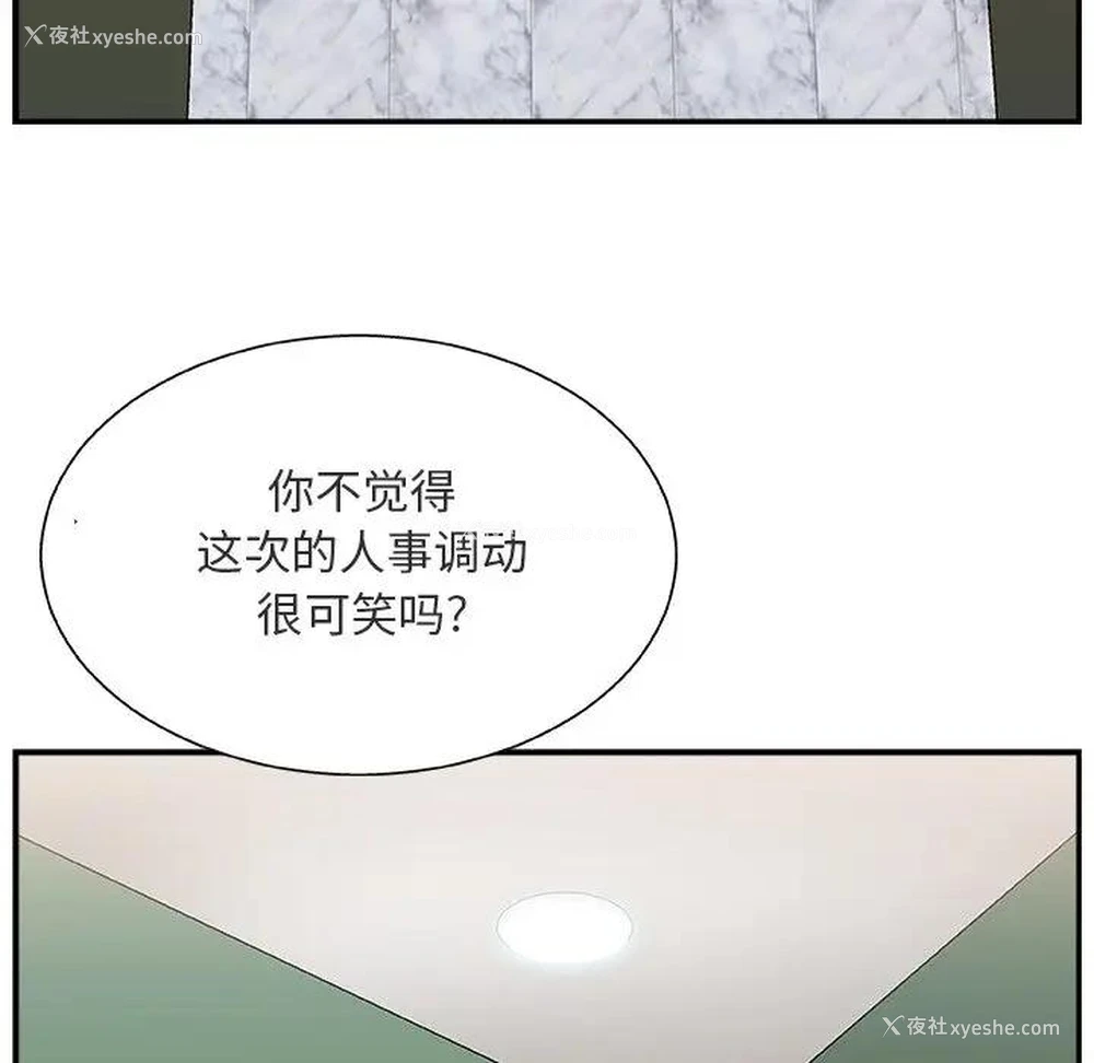 51P - 主播小姐