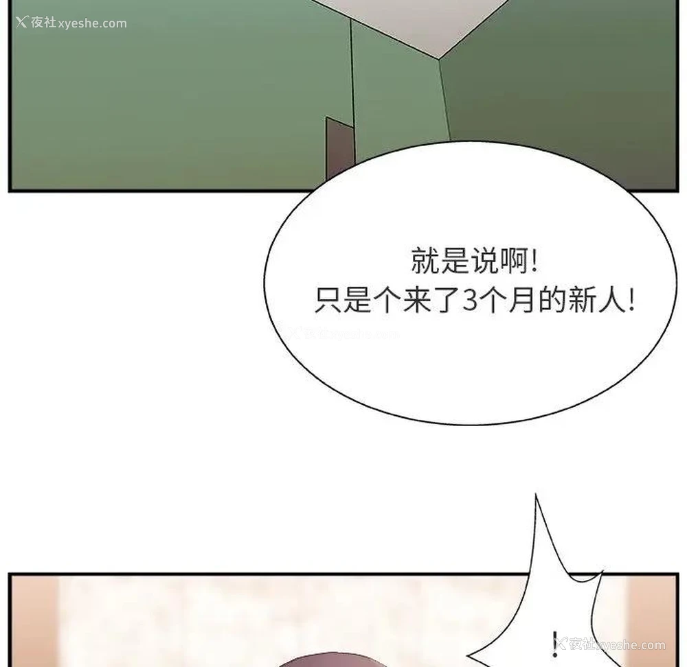 52P - 主播小姐