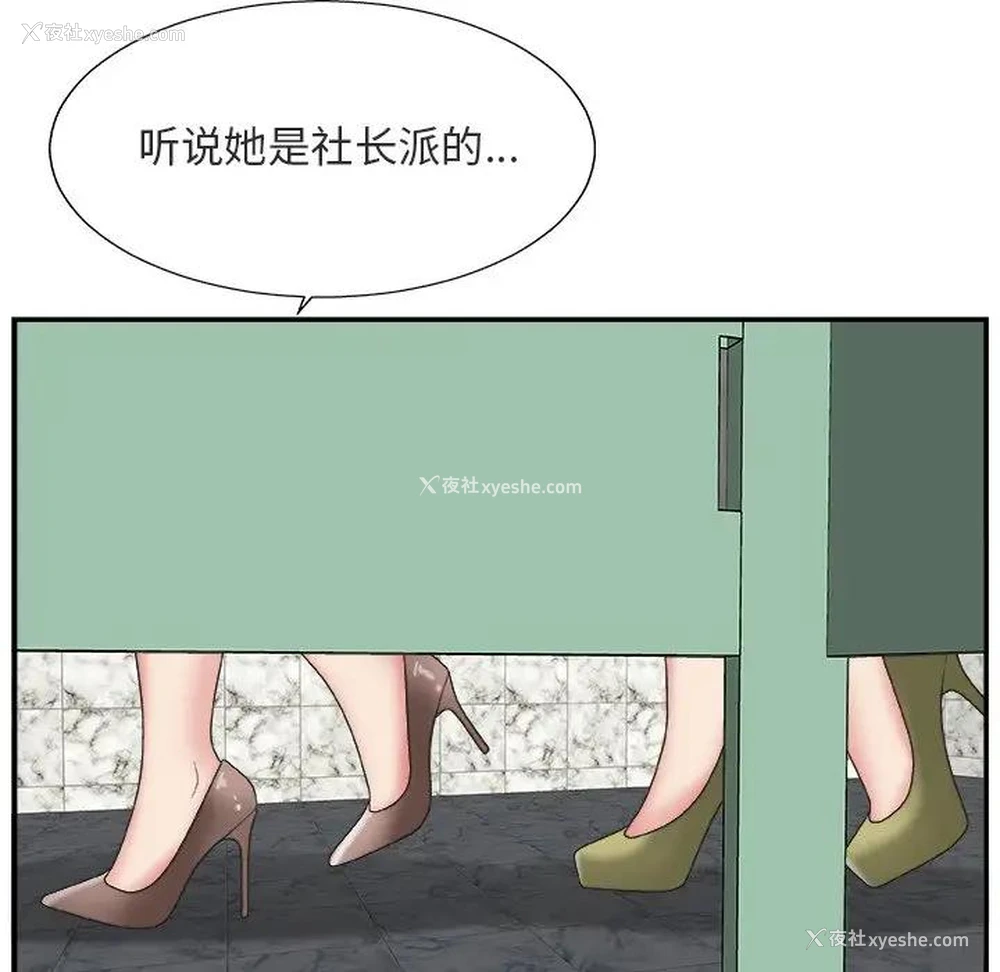 54P - 主播小姐