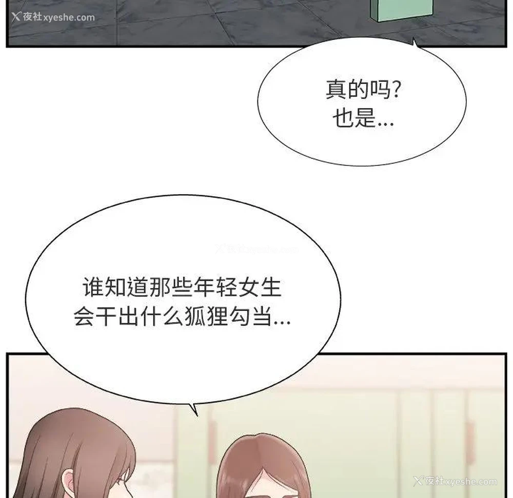 55P - 主播小姐