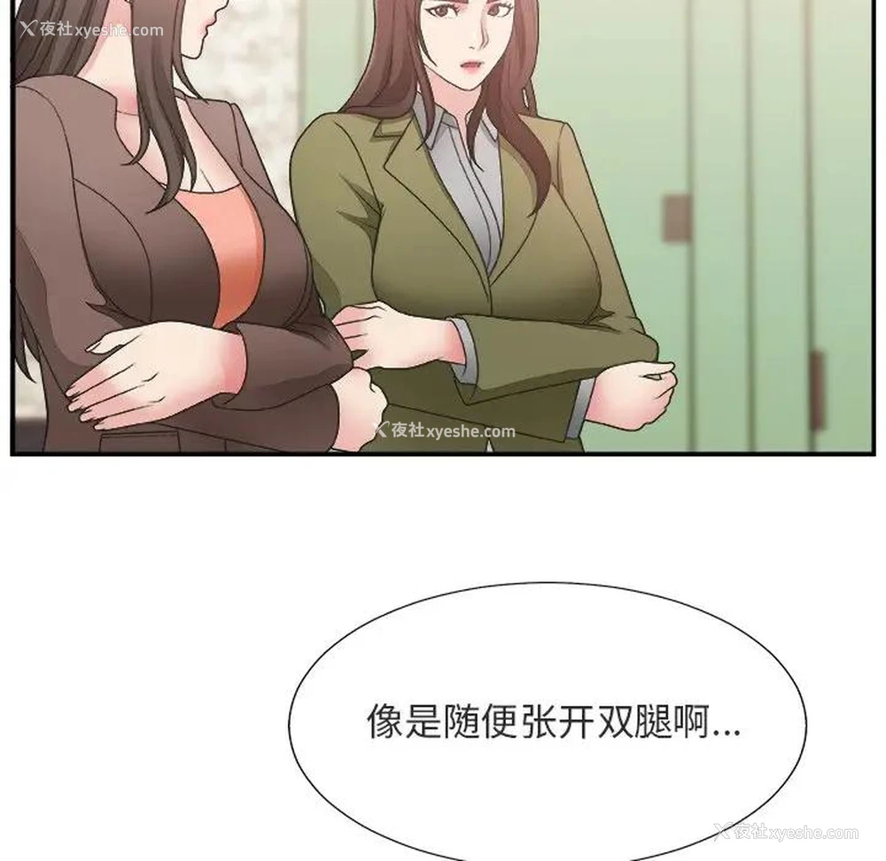 56P - 主播小姐