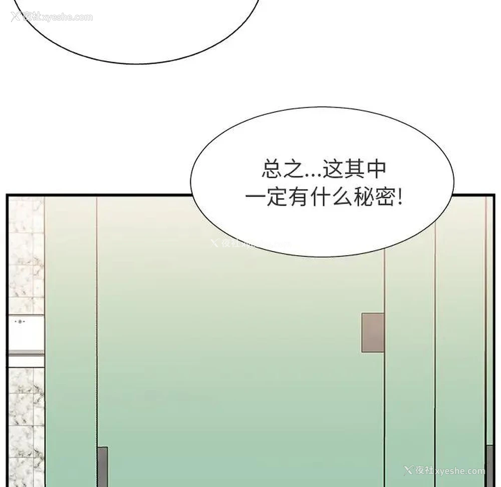 58P - 主播小姐