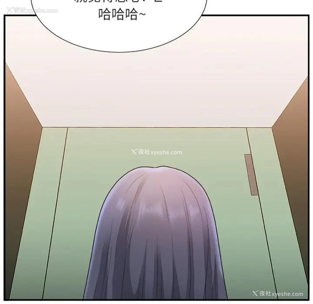 61P - 主播小姐