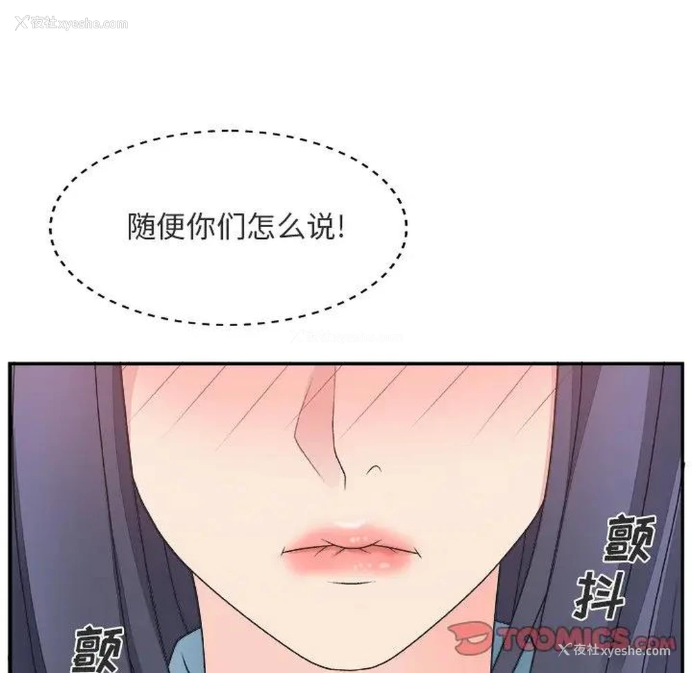 62P - 主播小姐