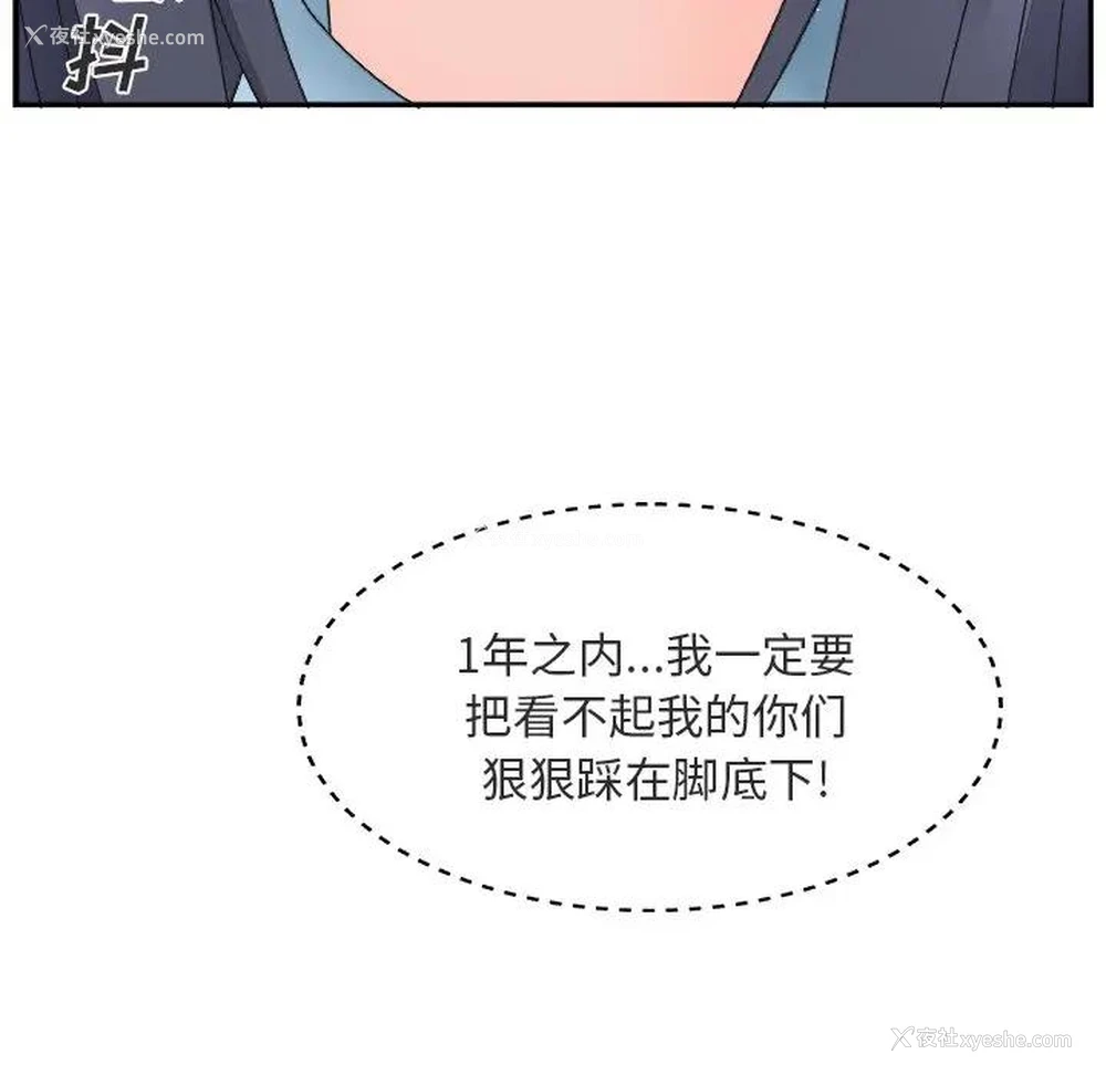 63P - 主播小姐