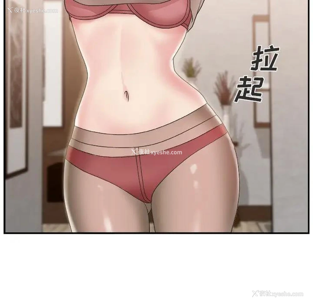 66P - 主播小姐