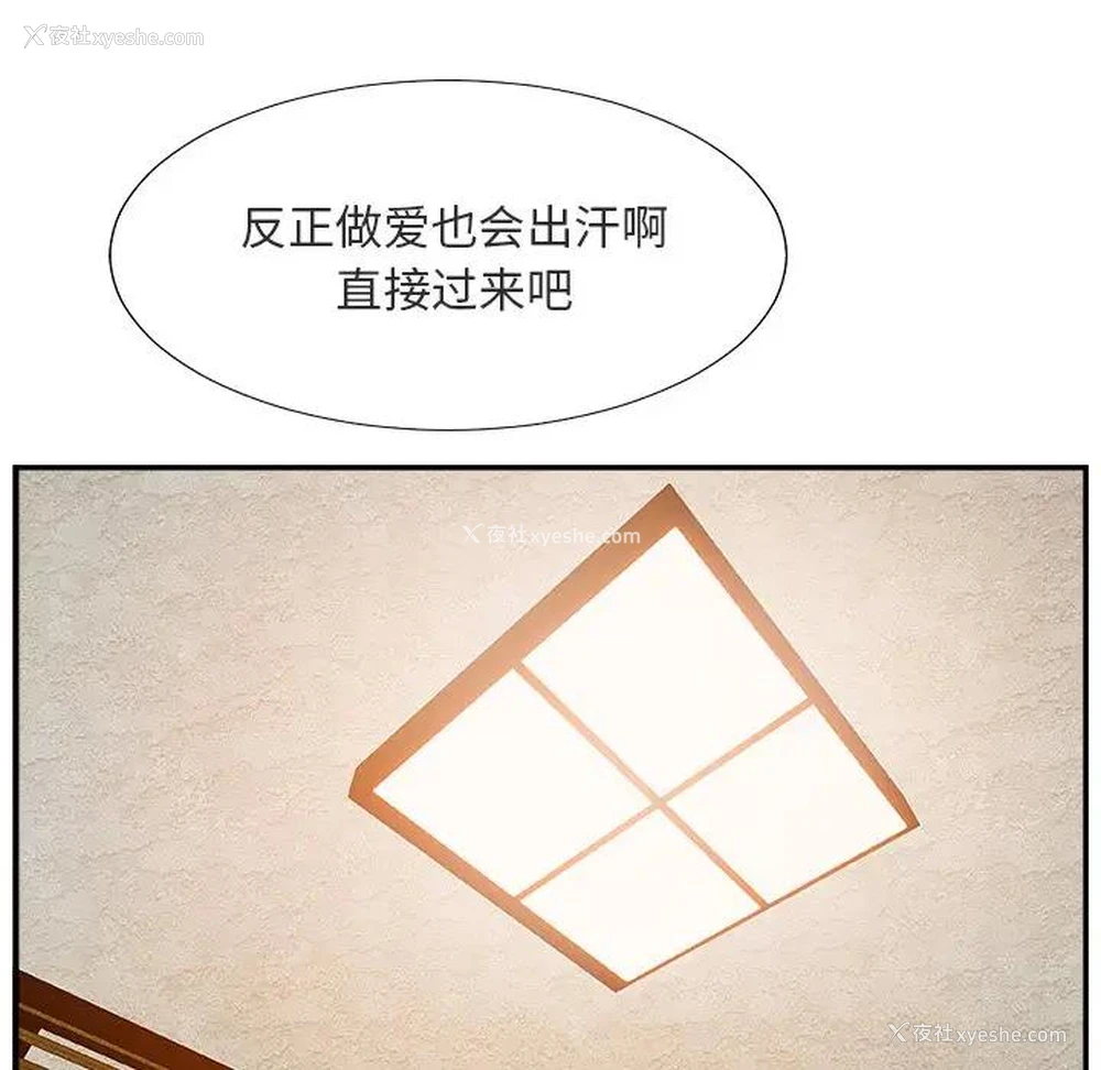 75P - 主播小姐
