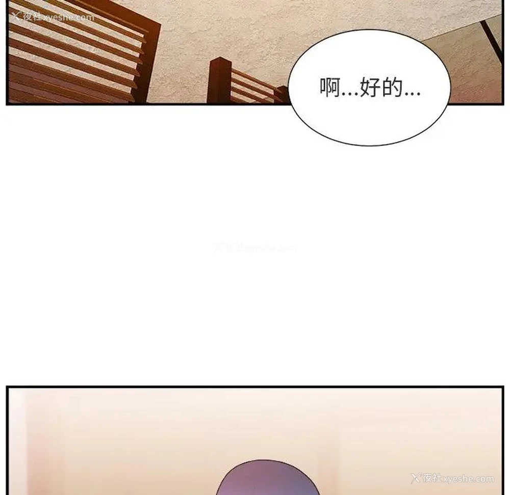 76P - 主播小姐