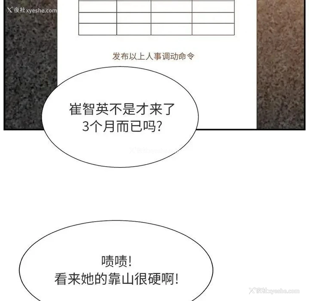 7P - 主播小姐