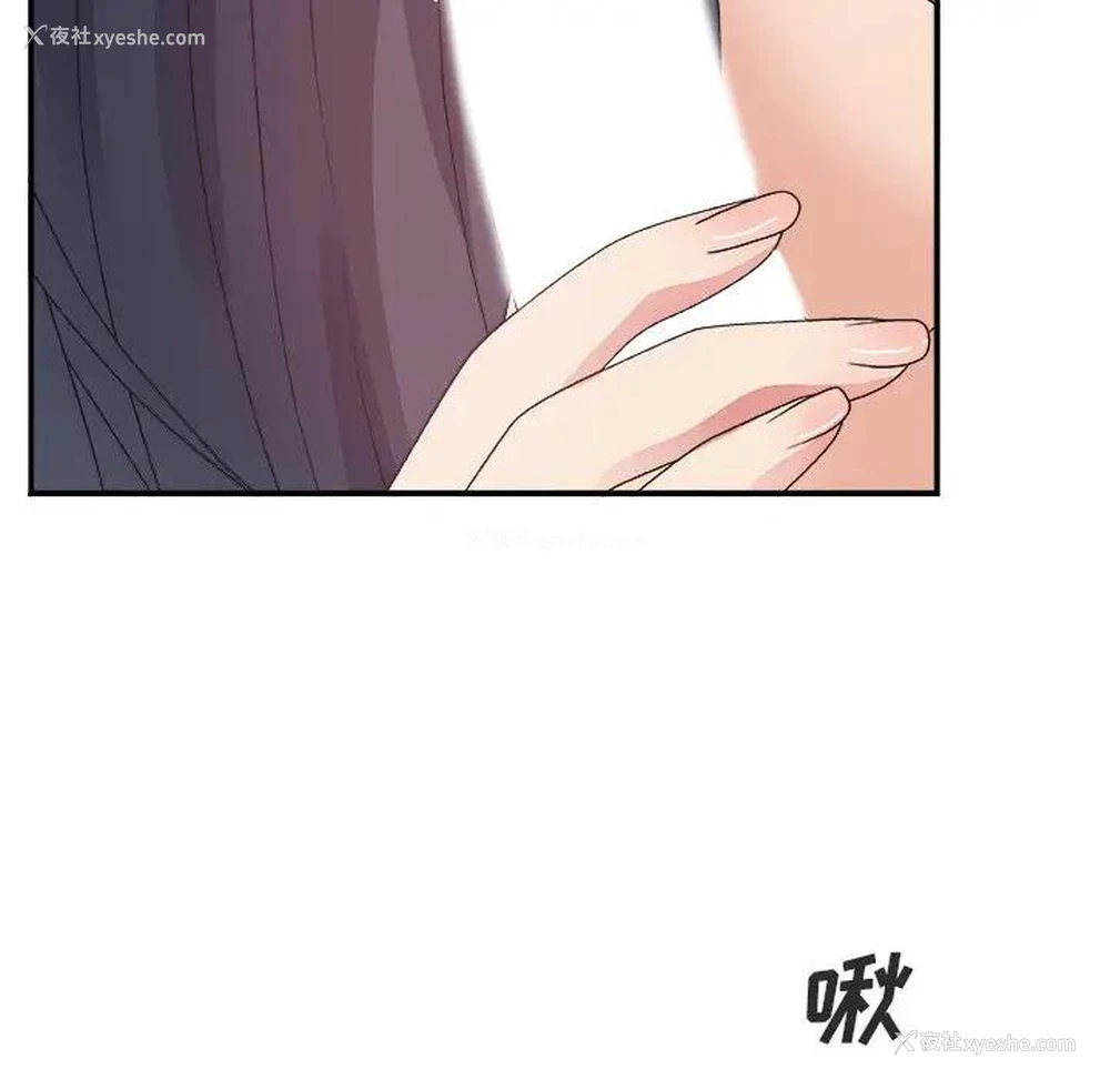 89P - 主播小姐