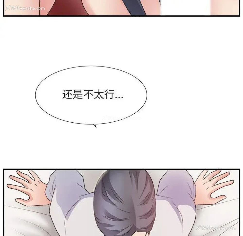 91P - 主播小姐