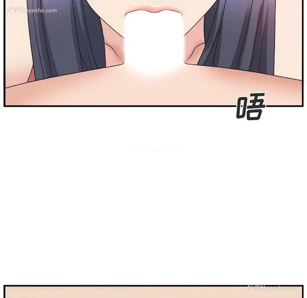 96P - 主播小姐