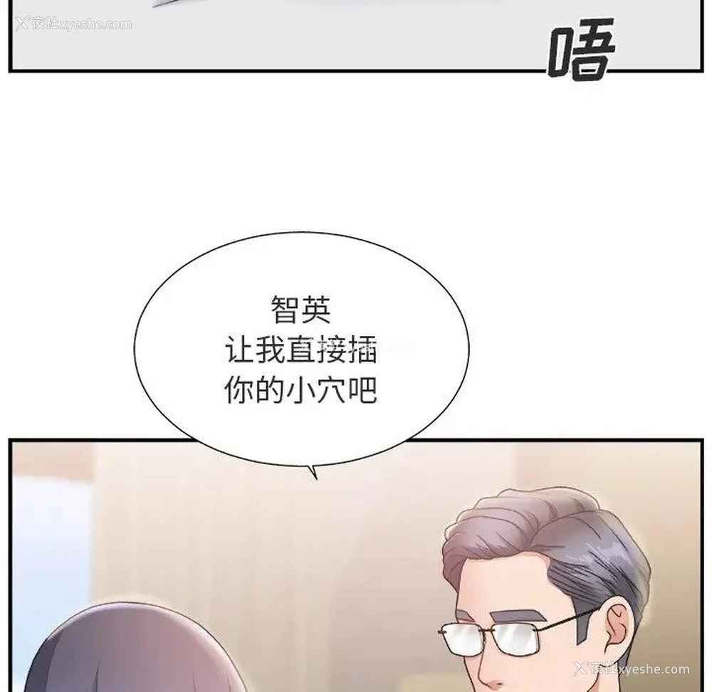 98P - 主播小姐