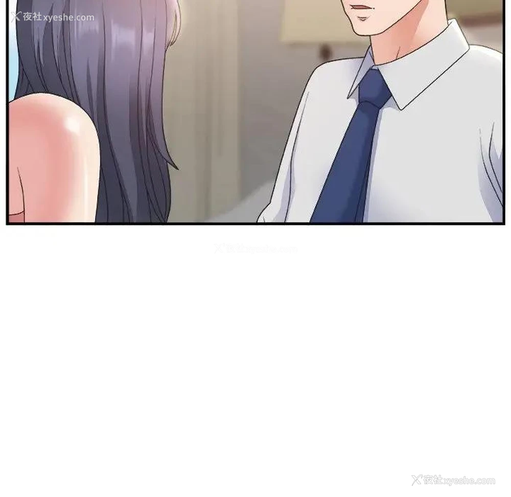 99P - 主播小姐
