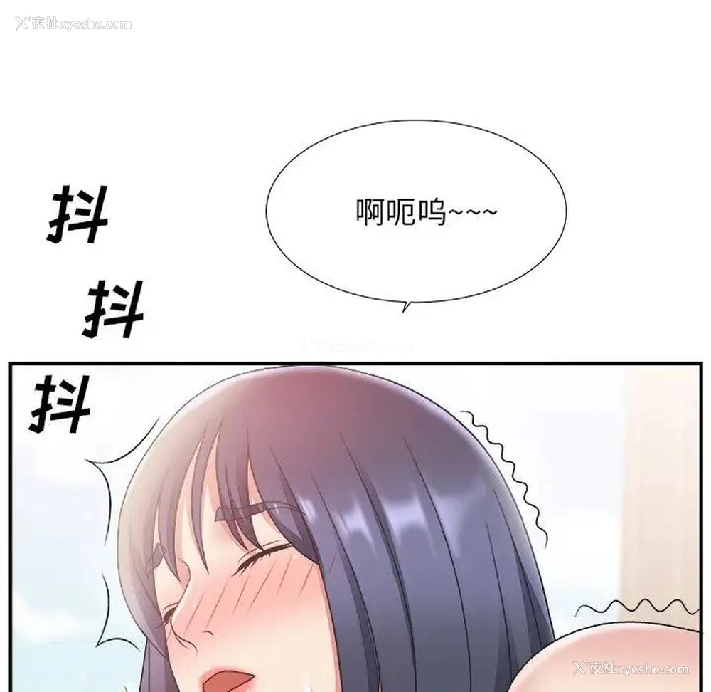 101P - 主播小姐
