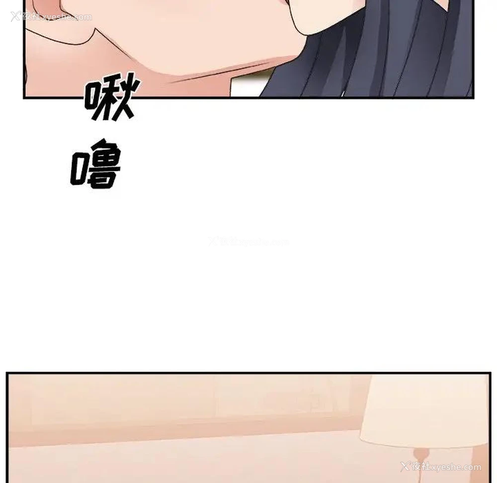 10P - 主播小姐