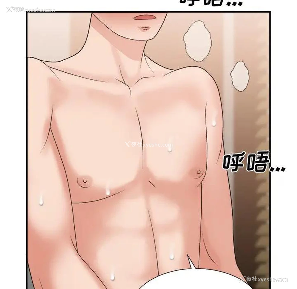 114P - 主播小姐