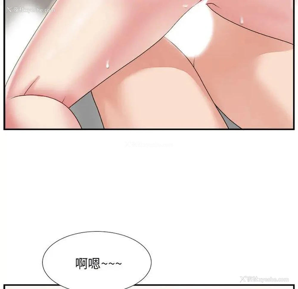 12P - 主播小姐