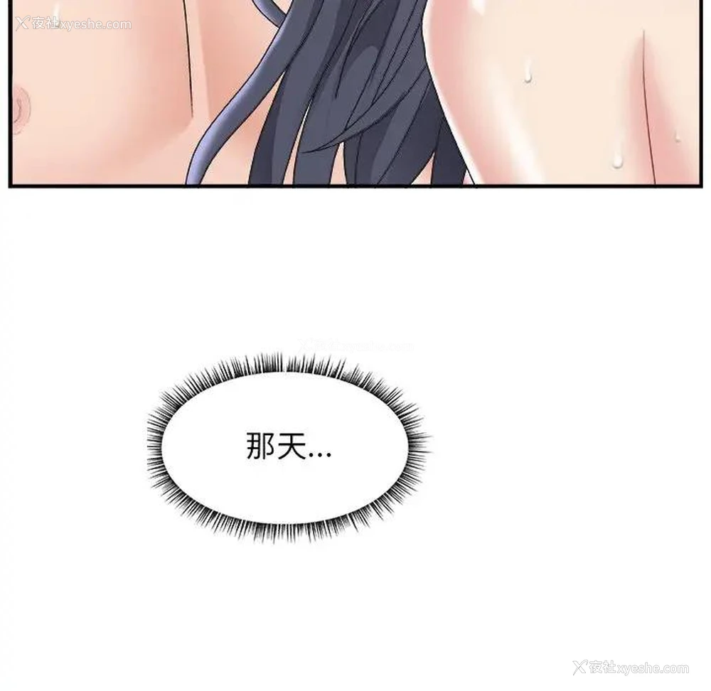 125P - 主播小姐