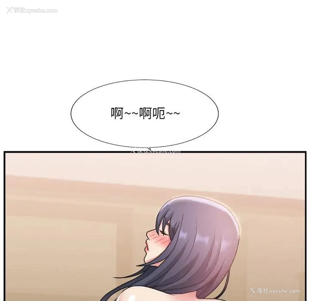 16P - 主播小姐