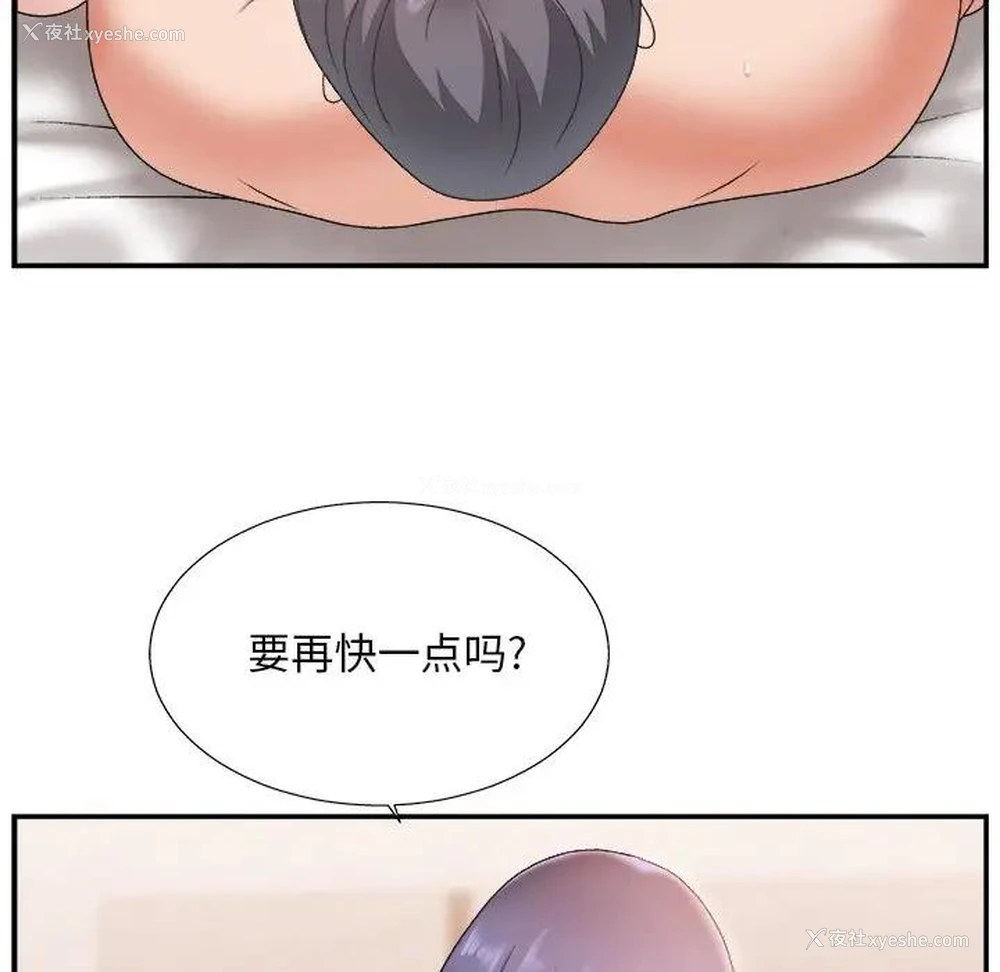 27P - 主播小姐