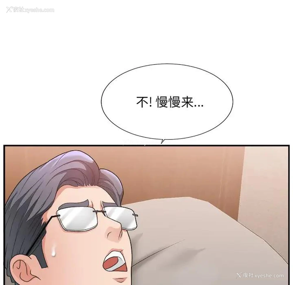 29P - 主播小姐