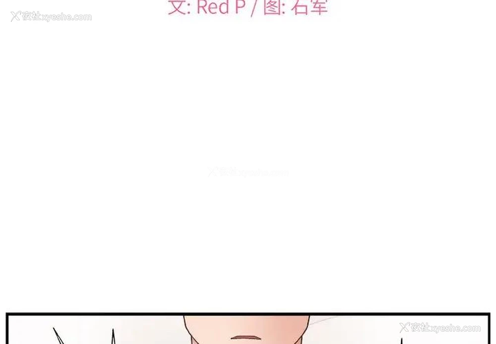 2P - 主播小姐