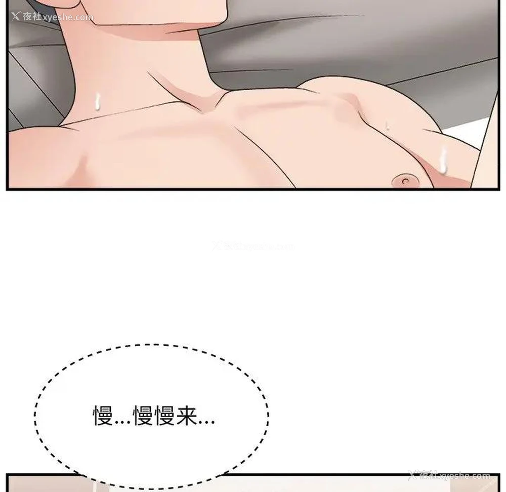 30P - 主播小姐