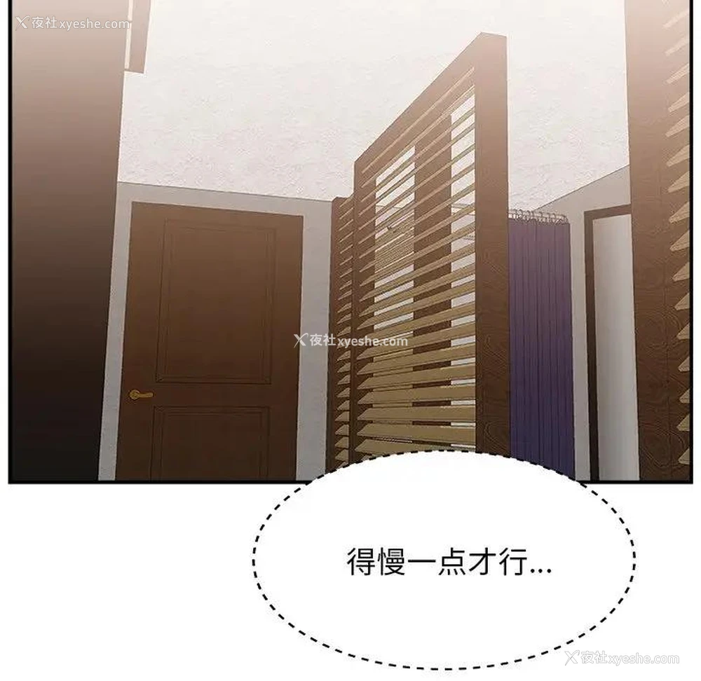 31P - 主播小姐
