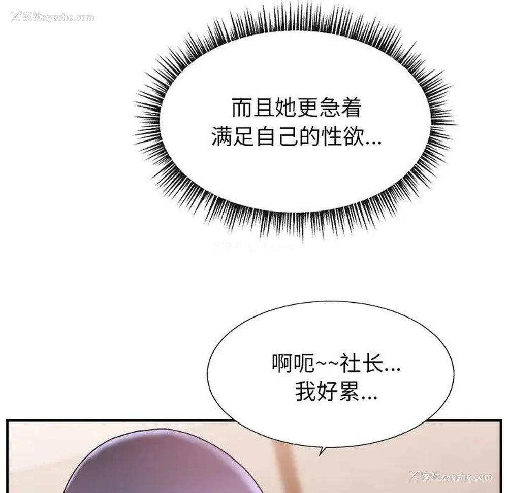 37P - 主播小姐