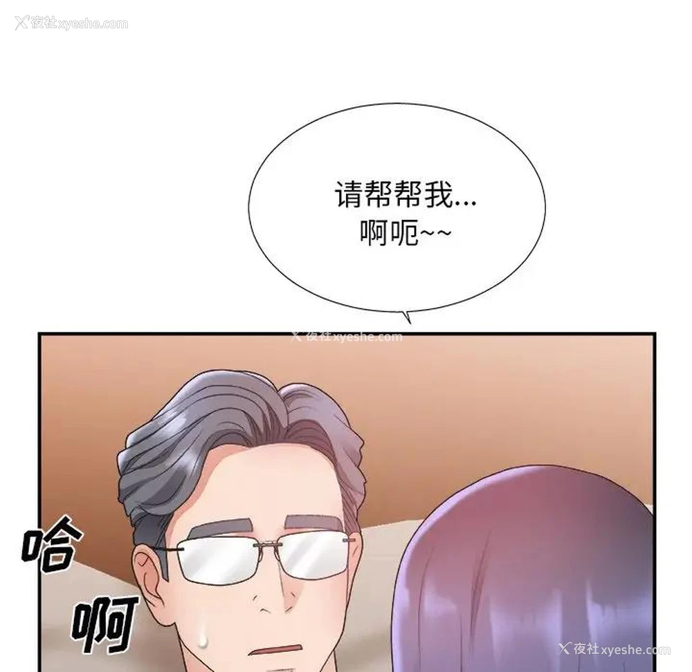 39P - 主播小姐