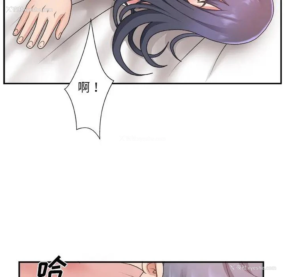 43P - 主播小姐
