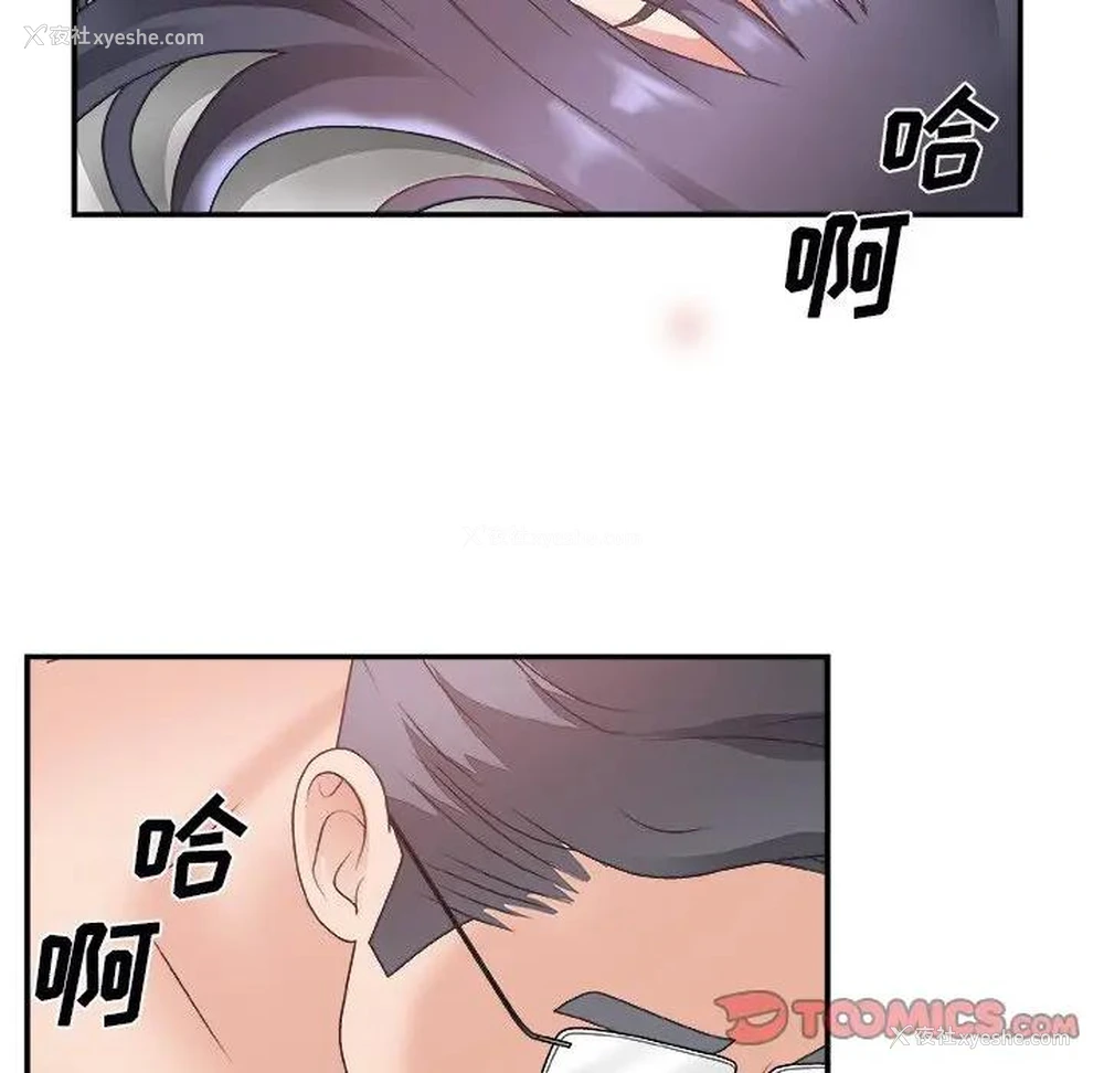 45P - 主播小姐