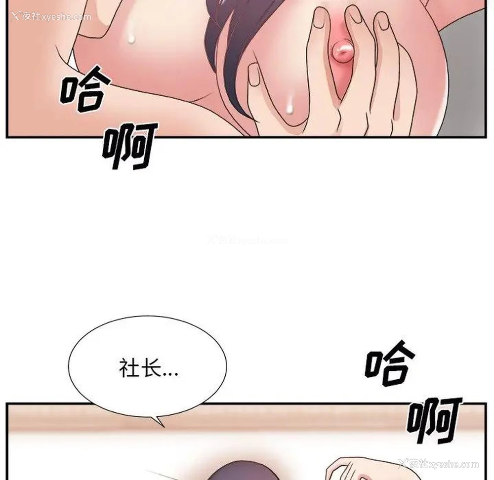 48P - 主播小姐