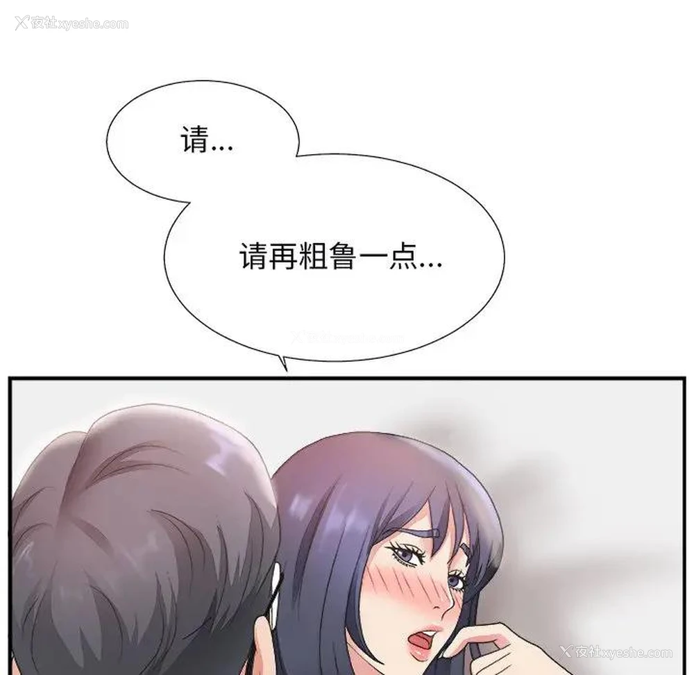 51P - 主播小姐