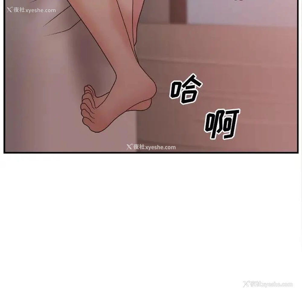 57P - 主播小姐