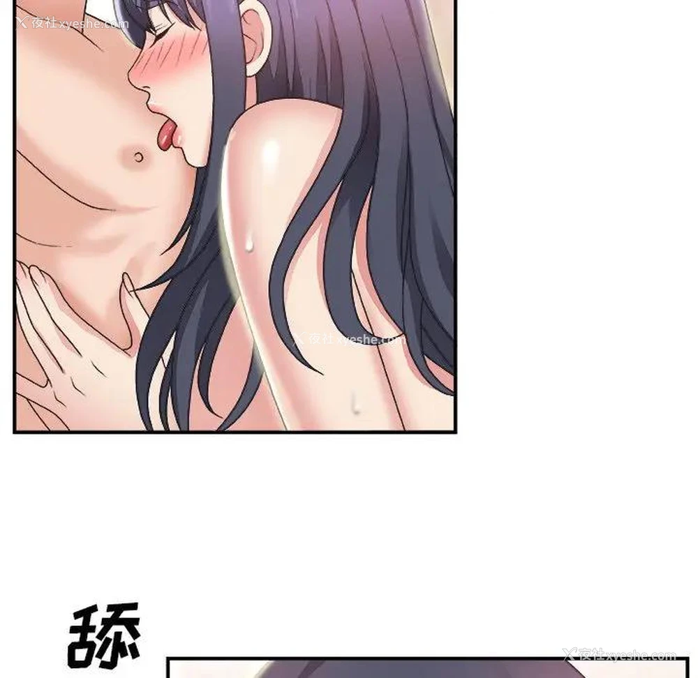 5P - 主播小姐
