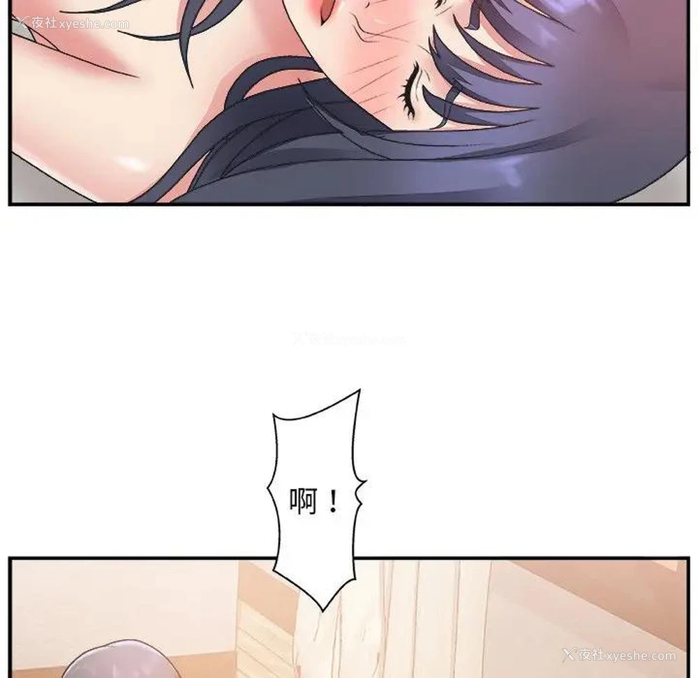 61P - 主播小姐