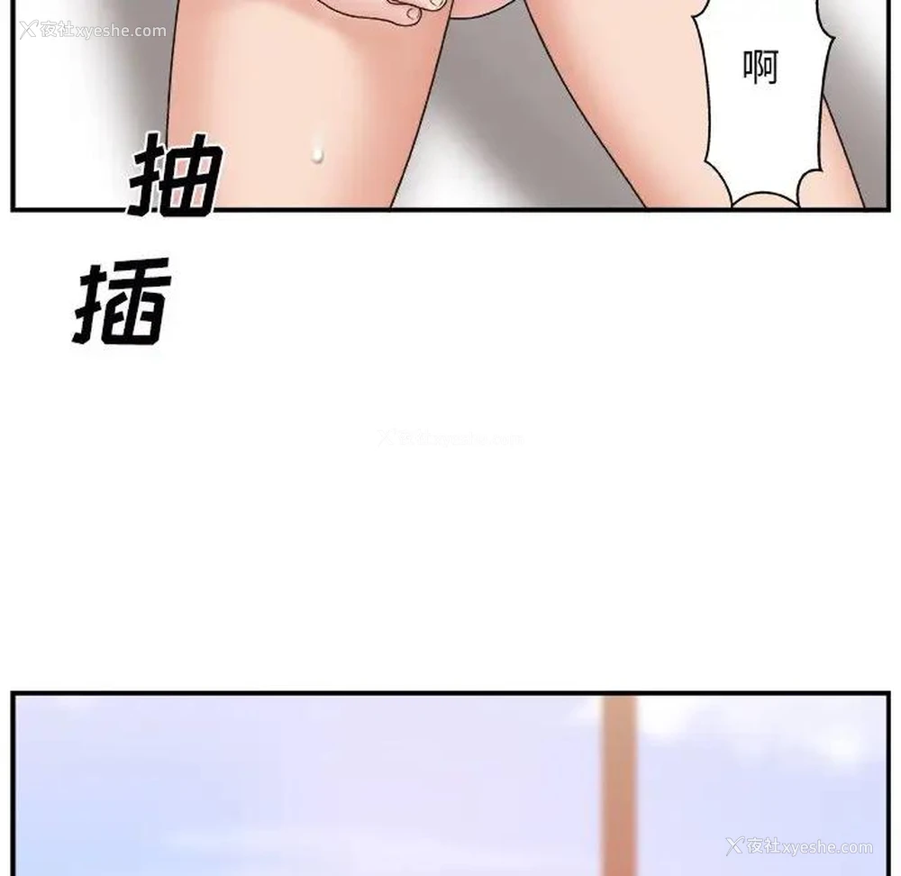 63P - 主播小姐