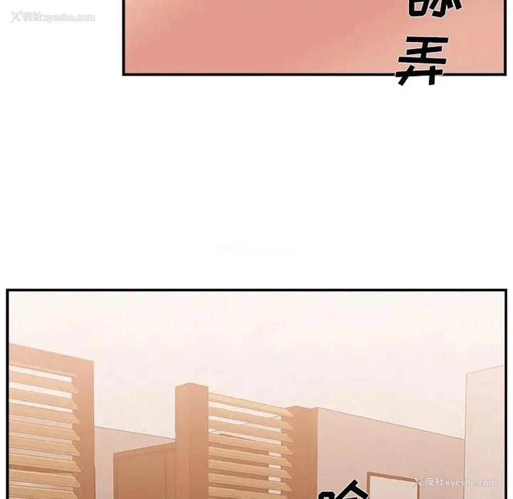 7P - 主播小姐