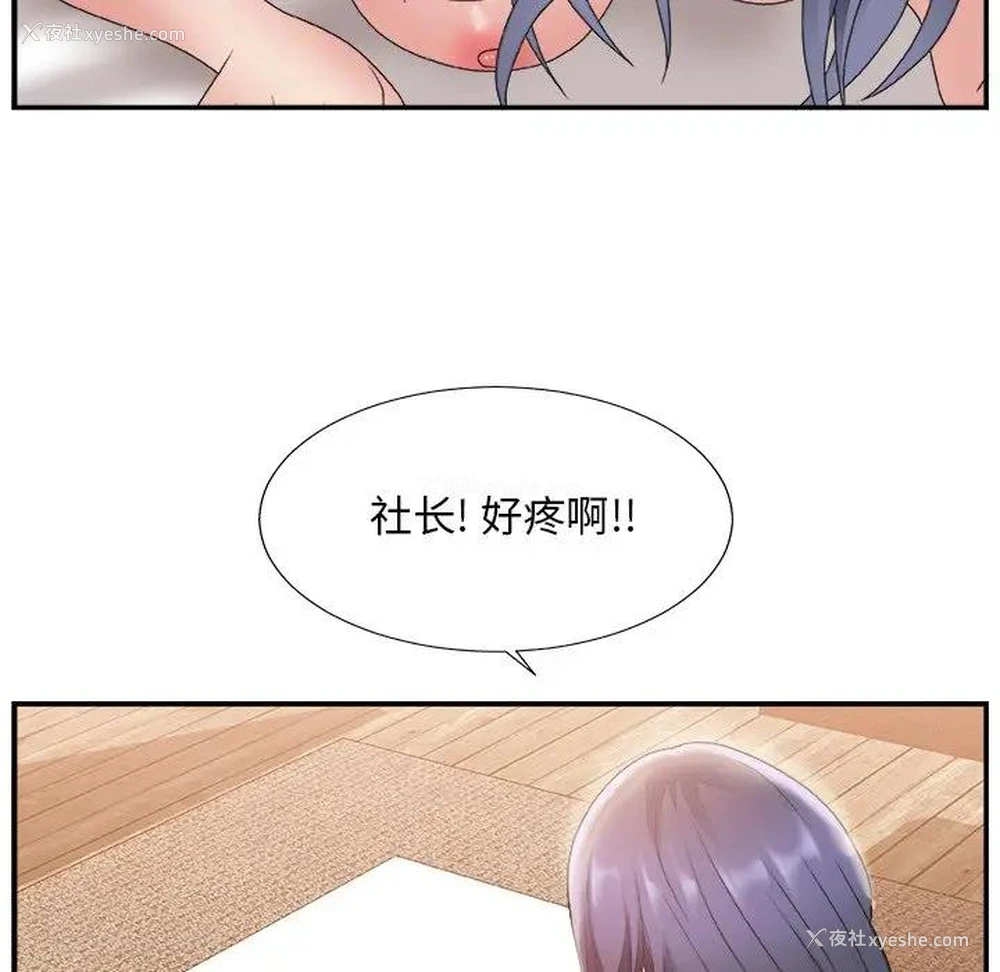 77P - 主播小姐