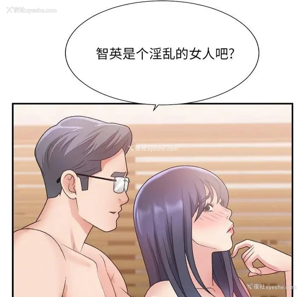 81P - 主播小姐