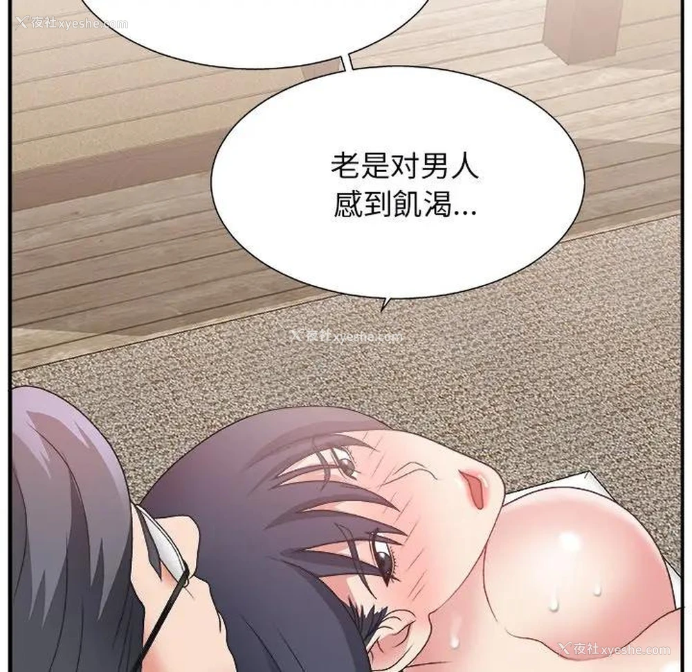 83P - 主播小姐