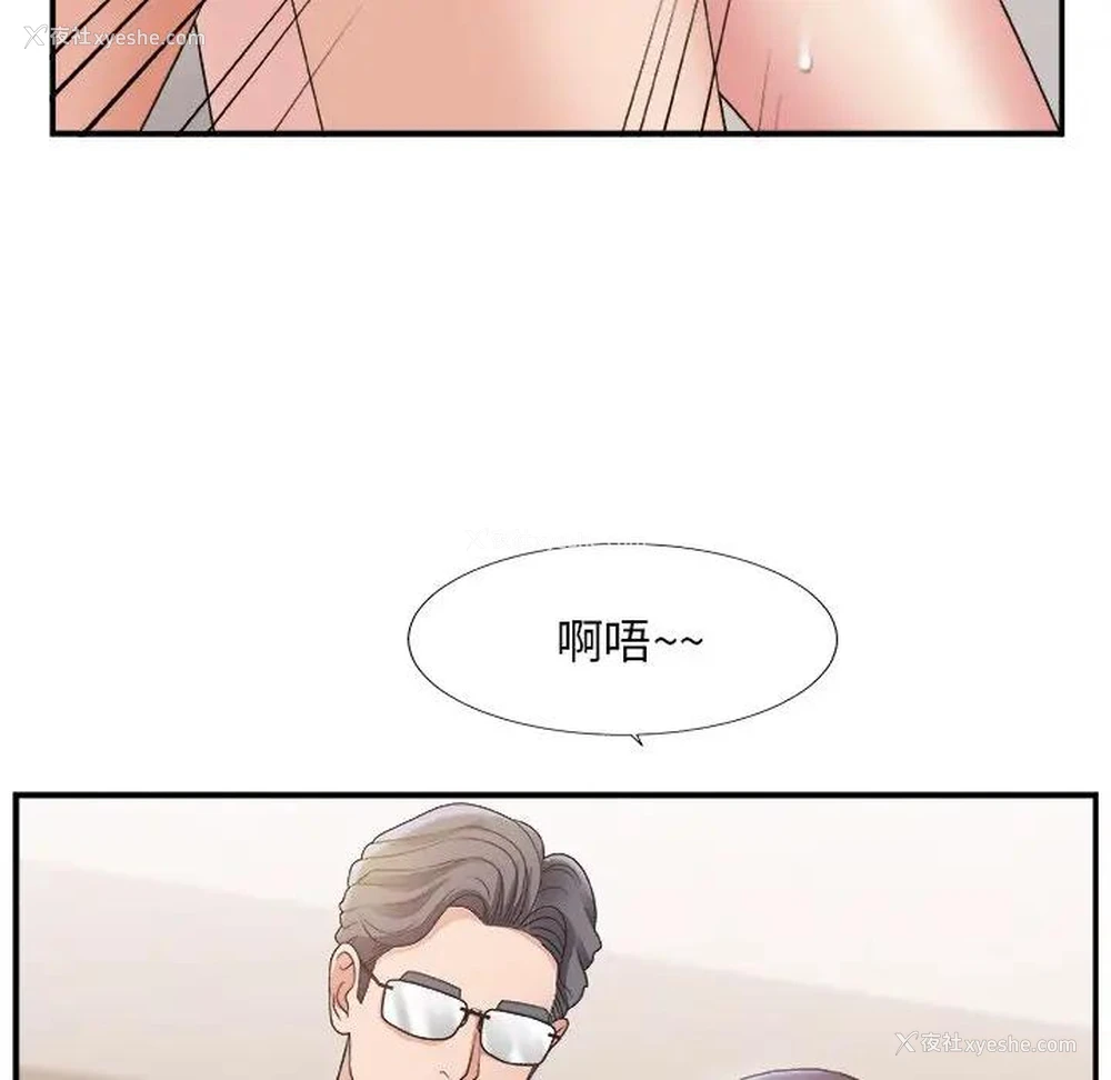 86P - 主播小姐
