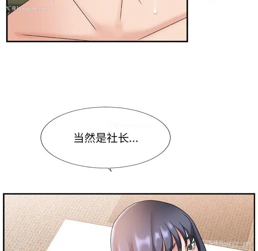 95P - 主播小姐