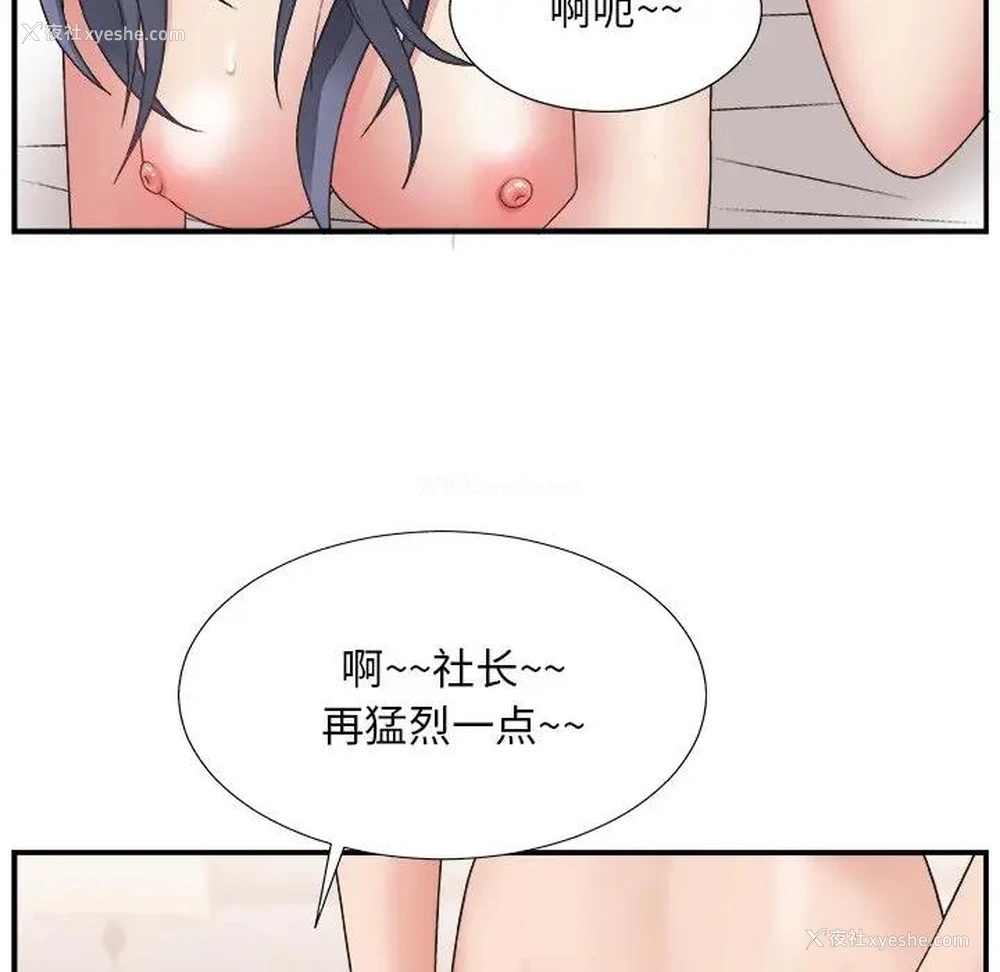 99P - 主播小姐