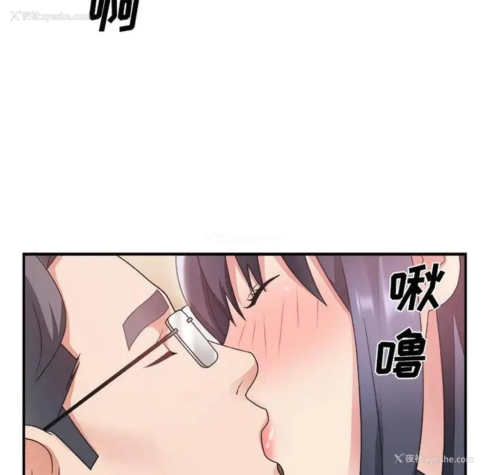 9P - 主播小姐