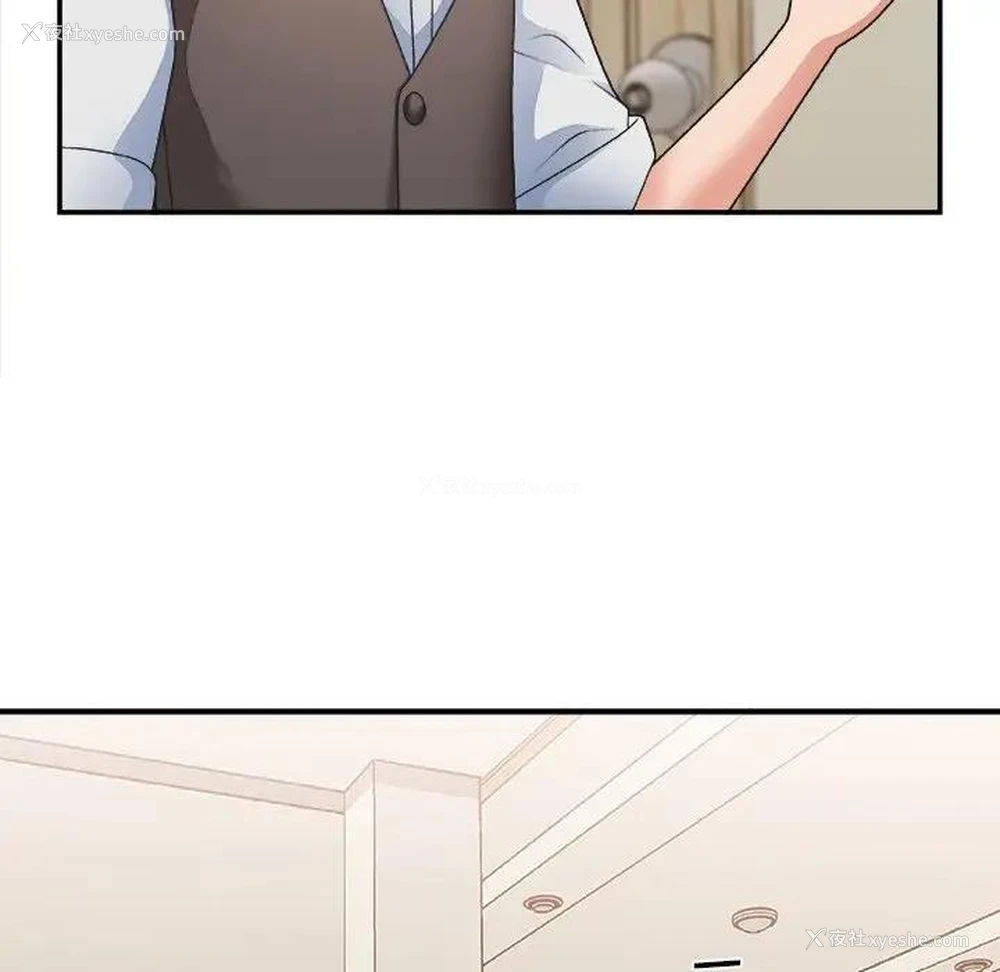 107P - 主播小姐